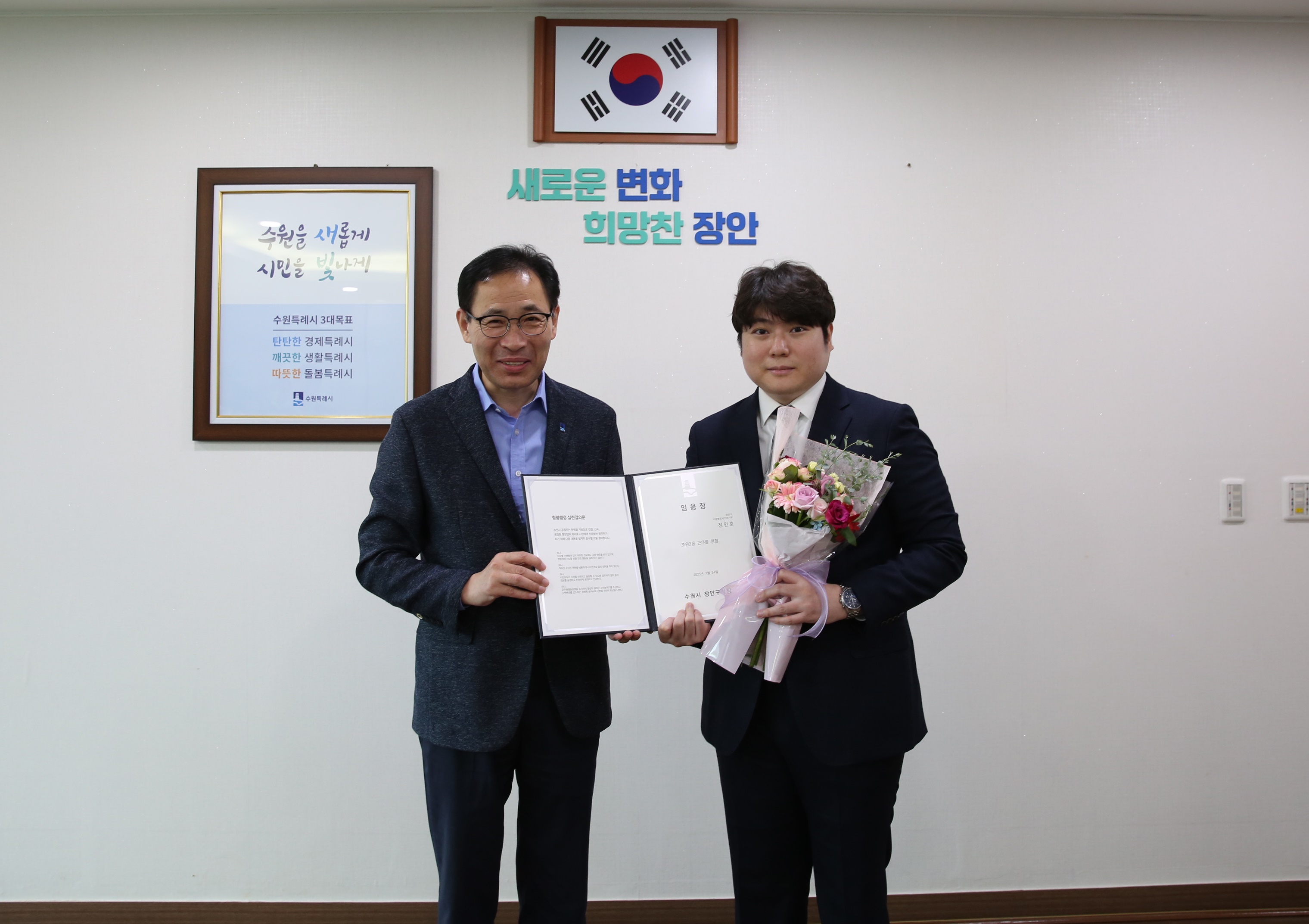 신규자 사령장 교부6번 사진